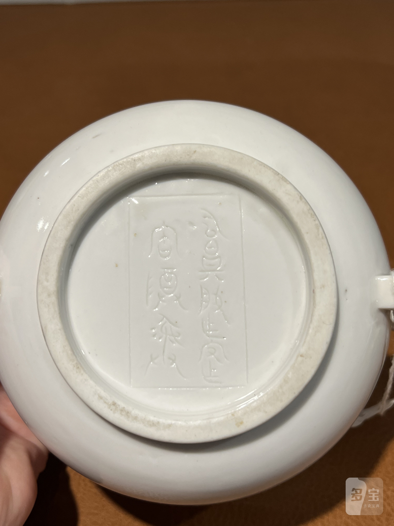 十七世纪 德化饕餮纹双龙耳炉 - 图9